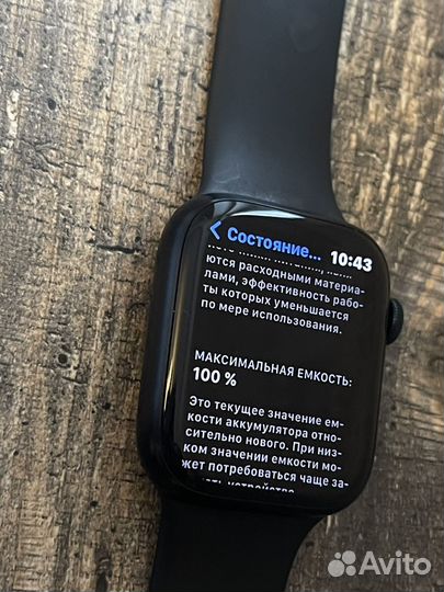 Часы apple watch 8 45 mm