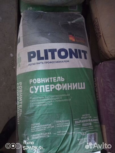 Ровнитель пол бергауф и плитонит