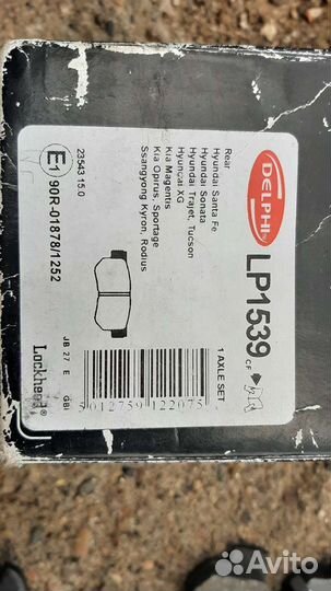 Тормозная система