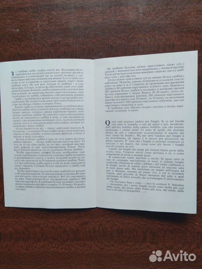 Комплект открыток Русская кухня