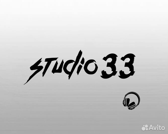 Сведение и мастеринг