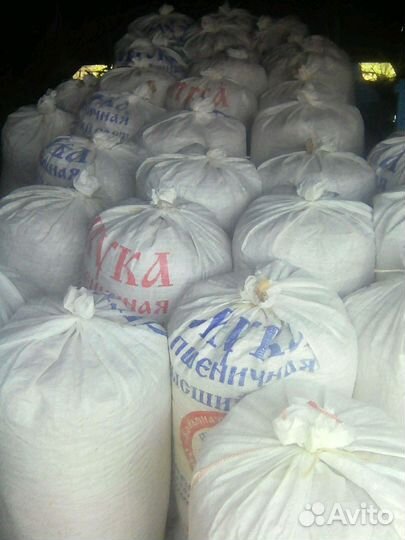 Рисова шелуха