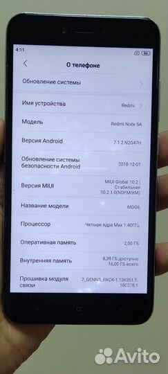 Xiaomi Redmi Note 5A, 2/16 ГБ