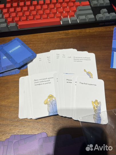 Игра самый ужасный человек