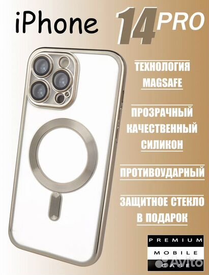Чехол на iPhone 14 pro