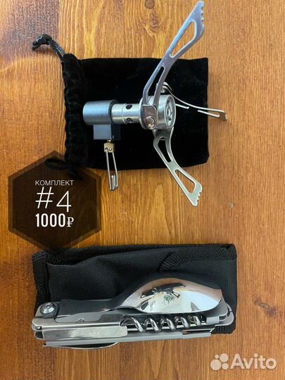 Набор посуды для туризма