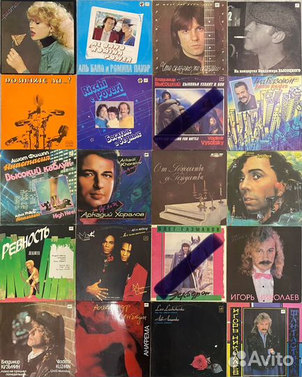 Виниловые пластинки