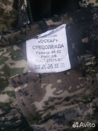 Полукомбинезон зимний новый