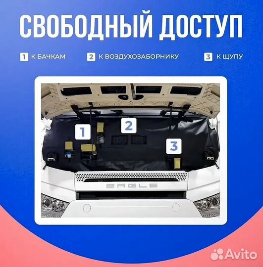 Автоодеяло FAW J6