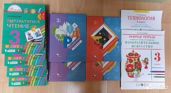 Учебник чтение русский окружающий 1, 2, 3, 4 класс