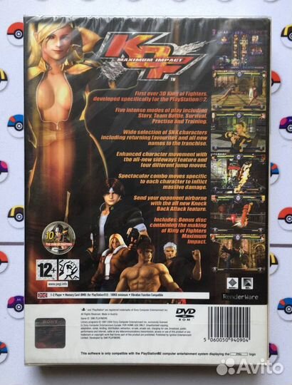 King of Fighters Maximum Impact LE PlayStation 2