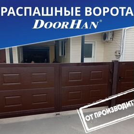 Распашные ворота DoorHan