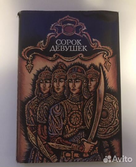 Носов.Н. Собрание сочинений. Незнайка на луне