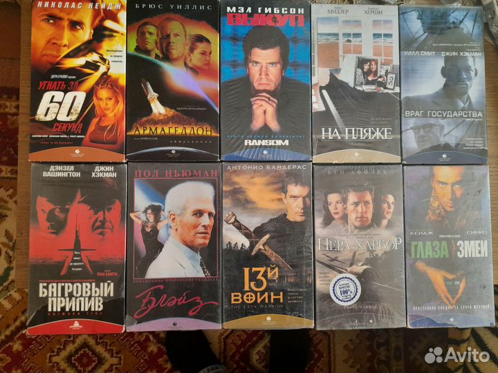 Видеокассеты