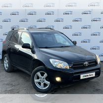 Toyota RAV4 2.0 AT, 2008, 249 248 км, с пробегом, цена 1 295 000 руб.