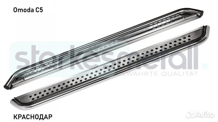 Пороги подножки Omoda C5 Style