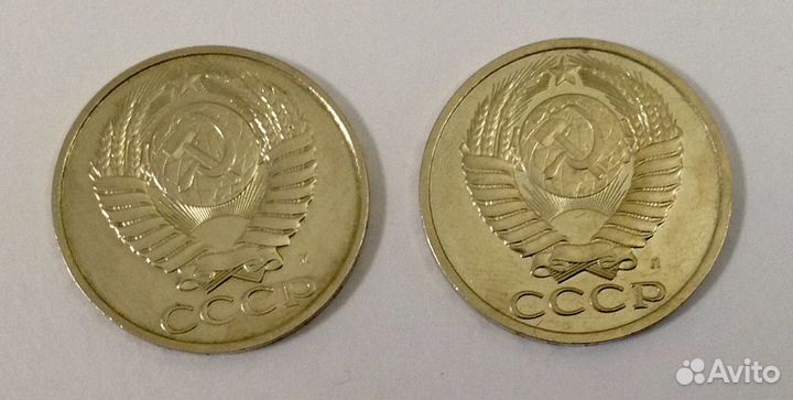 50 копеек 1991 год Л / М