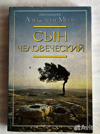 Различные книги