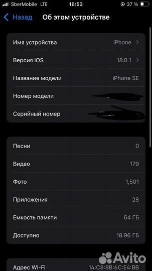 iPhone SE (2020), 64 ГБ