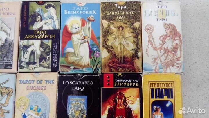 Таро Декамерон, Заповедный лес, Белые кошки