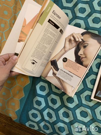 Книга по макияжу Симфония цвета