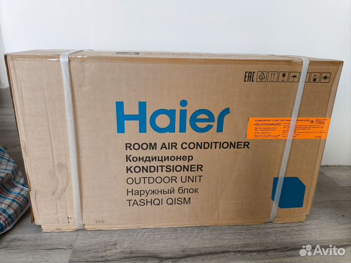 Кондиционер