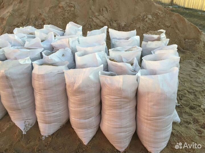 Песок в мешках самовывоз