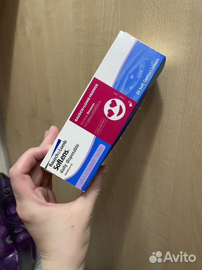 Линзы контактные однодневные -1,75, r 8,6