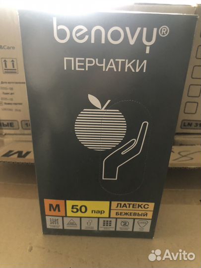 Перчатки смотровые медицинские