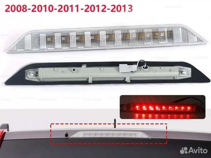 Стоп сигнал nissan x-trail t31