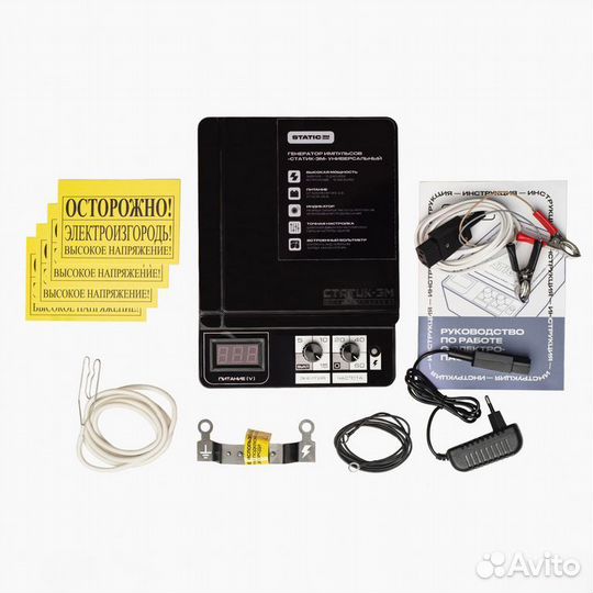 Электропастух Статик 3м 15 дж