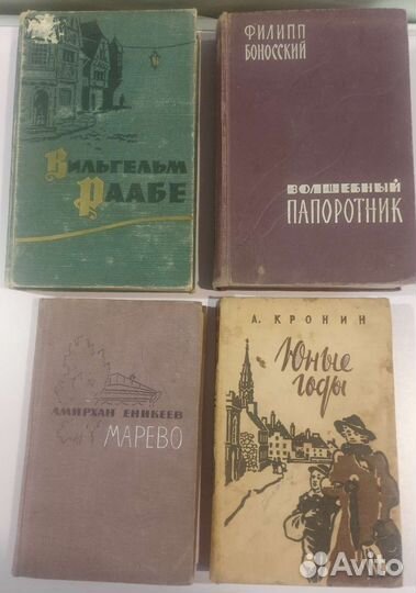 Старые, редкие книги