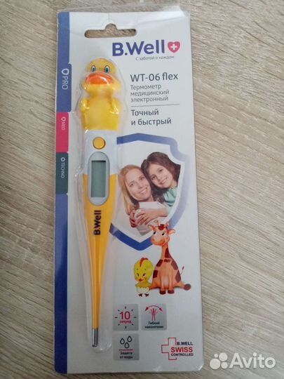 Термометр электронный детский