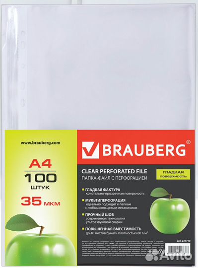 Файлы a4. Файл. Папка файл. Файлы