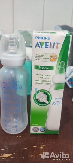 Бутылочки avent новые
