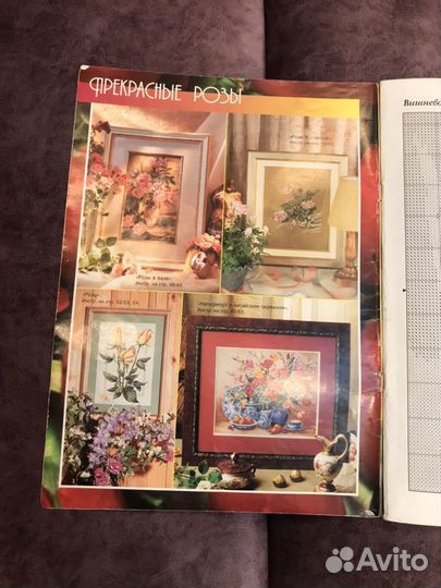 Журнал со схемами для вышивки крестиком