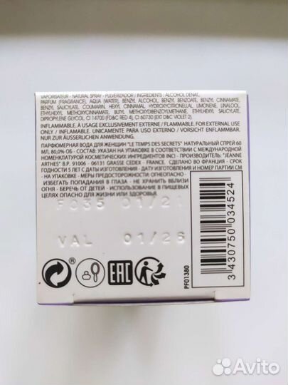 Туалетная вода Jeanne en provence