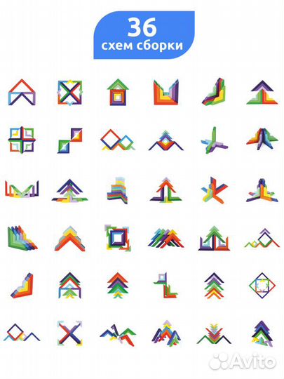 Геометрический конструктор в деревянной коробке, 1