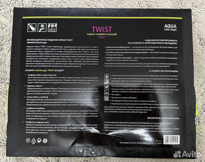 Набор салфеток и полотенце