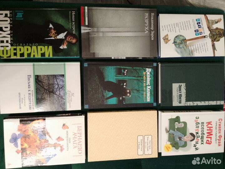 Книги разных жанров