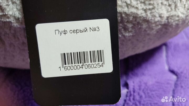 Лежанка для животных