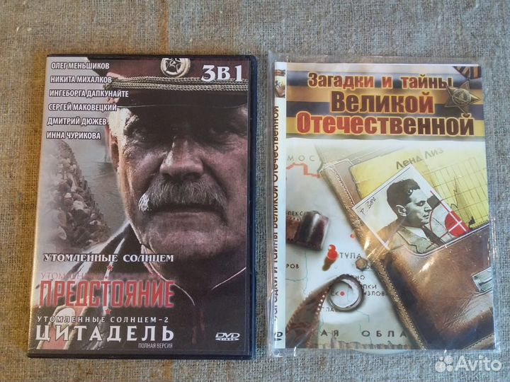 Диски DVD