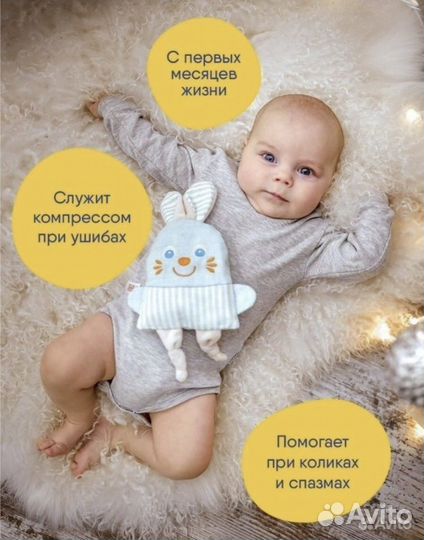 Детская грелка-игрушка с вишневыми косточками