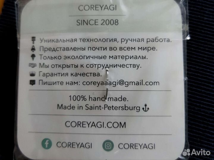 Значок “Coreyagi”