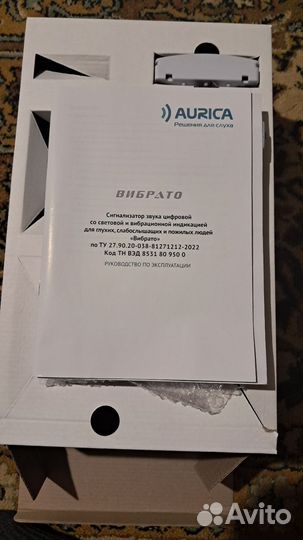 Сигнализатор звука цифровой для глухих