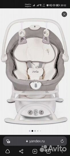 Детские качели шезлонг