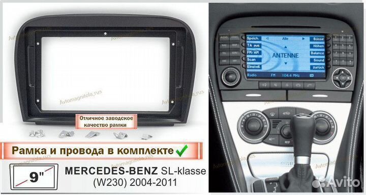 Магнитола Mercedes SL-klasse 5 R230 2001-11г 3/32G