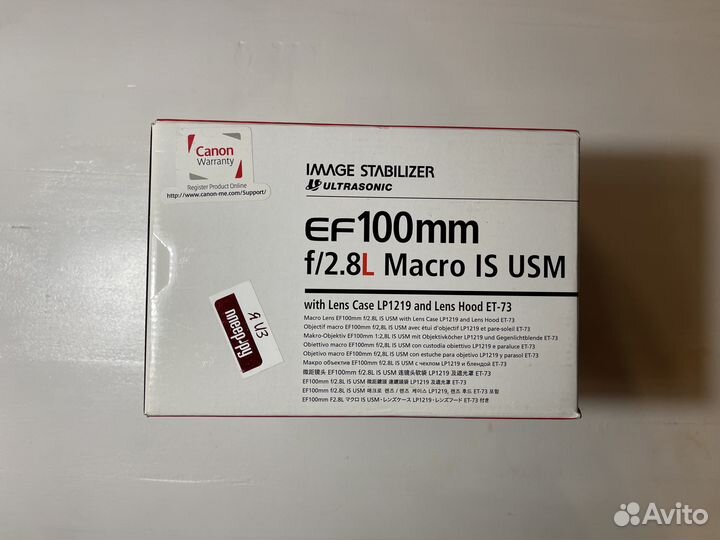 Коробка Canon EF 100mm f/2.8L Macro IS USM