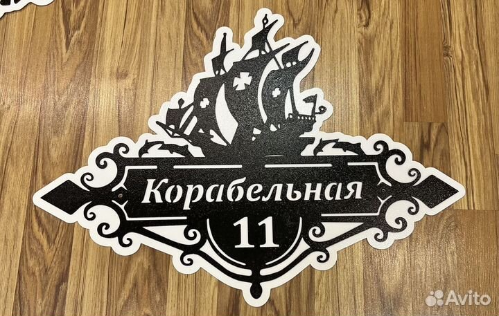 Стильная адресная табличка