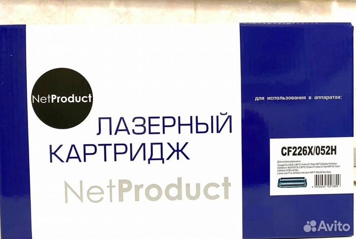 Картридж NetProduct (N-CF226X)